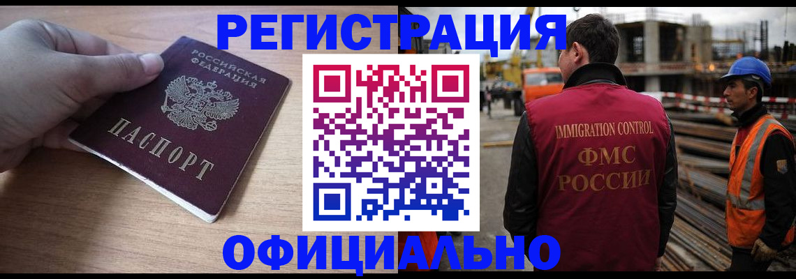 прописка для военкомата в Михайлове