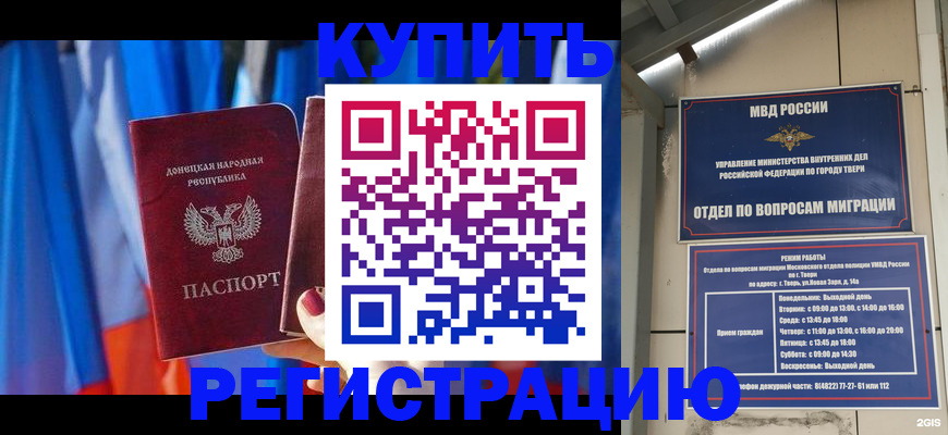 регистрация для дет. сада в Михайлове